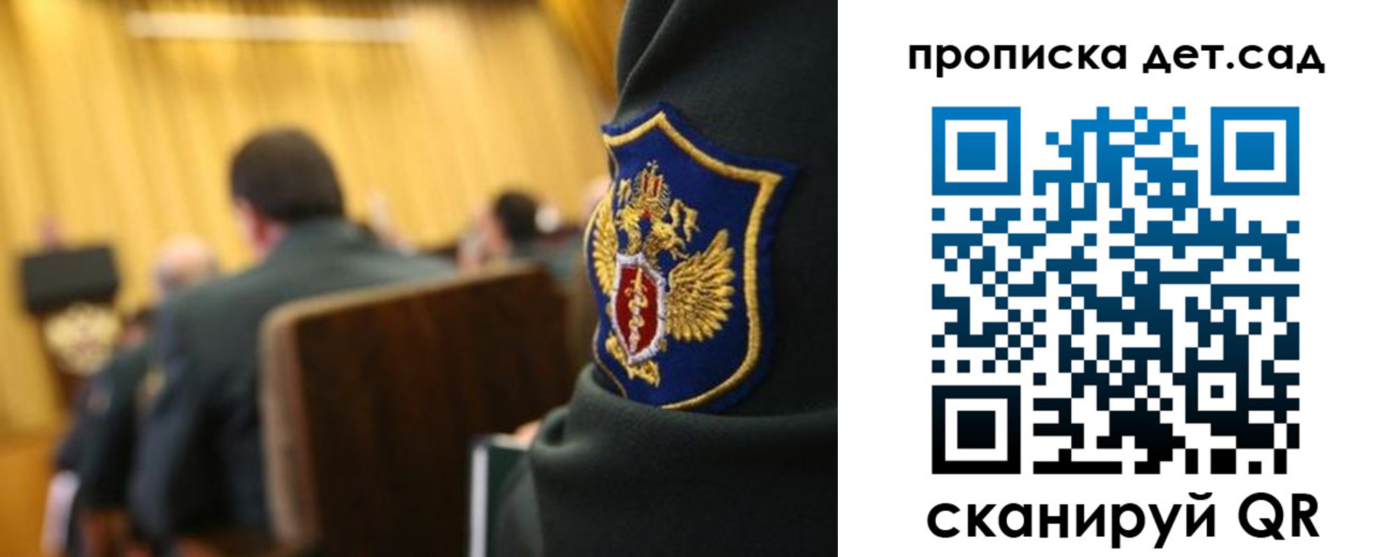 прописка штамп в Ужуре