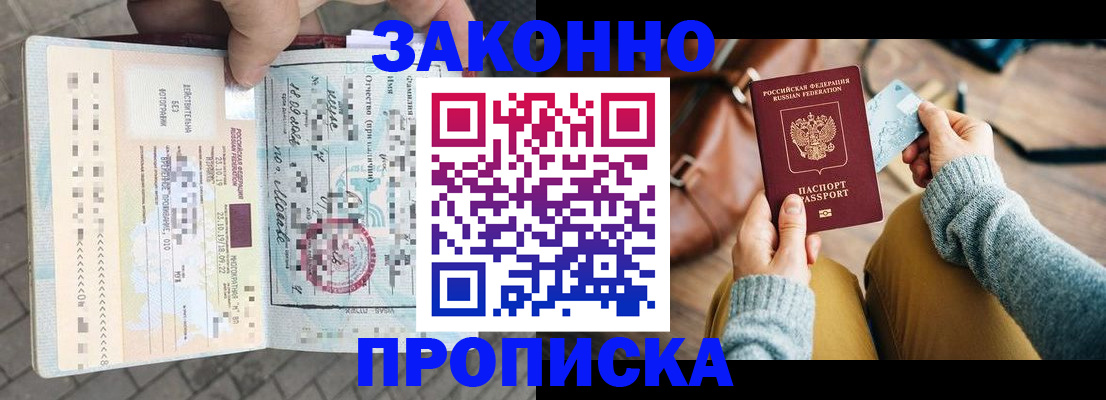 регистрация для школы в Ужуре