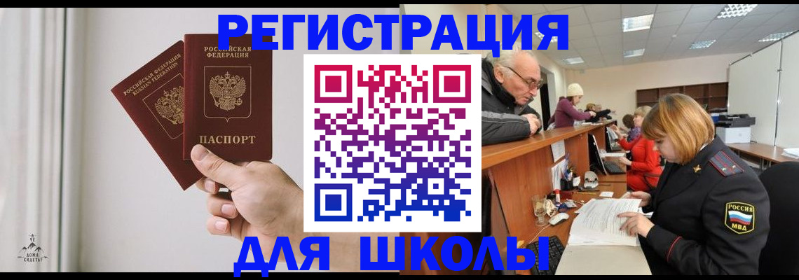 пропишу в квартире в Ужуре